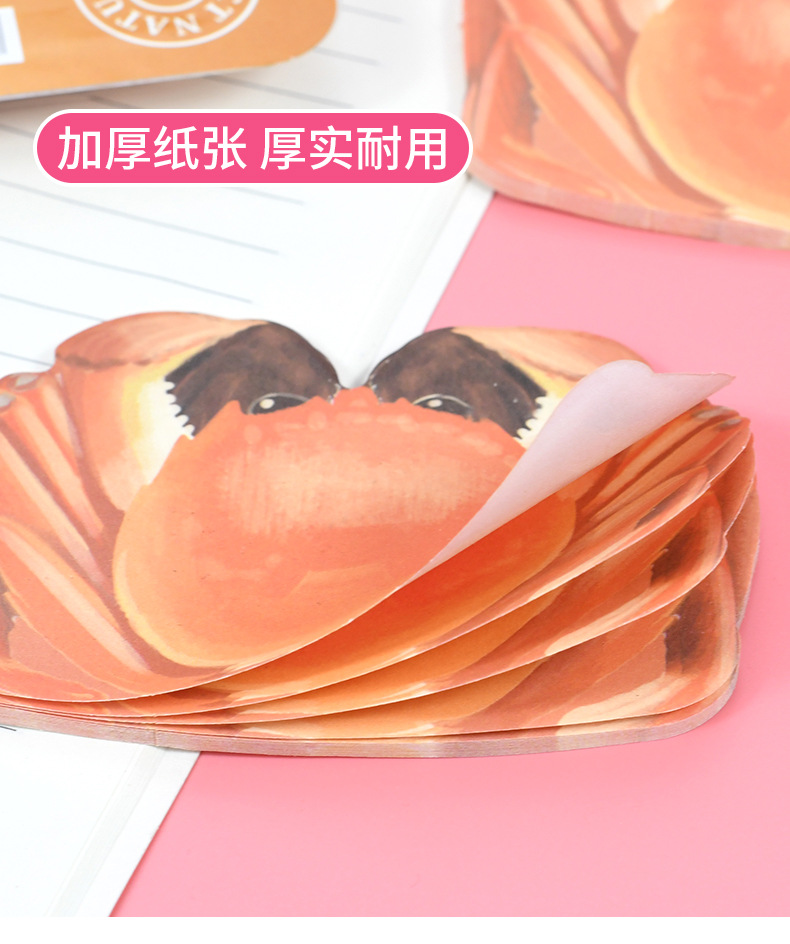 Creative new hairy crab sticky notes box set, cartoon cute opposite-sex sticky notes, student office note-taking notes pic 7