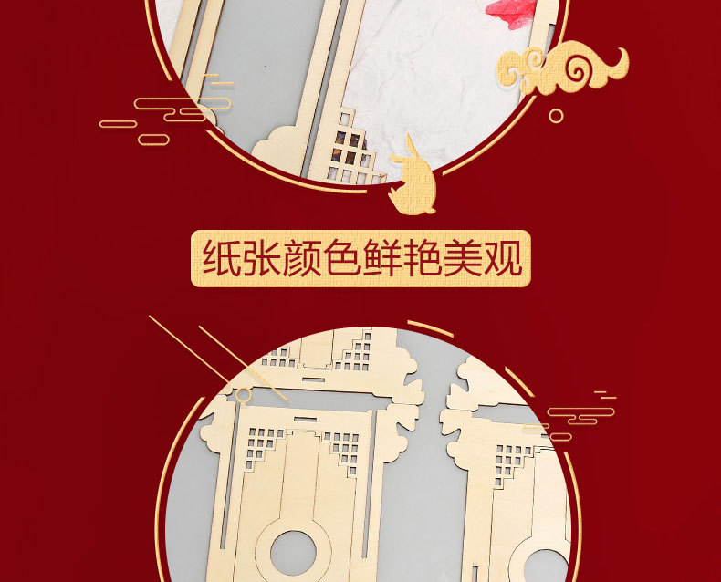 中秋节兔子灯笼手工DIY儿童材料包中式古风花草发光手提花灯宫灯详情6