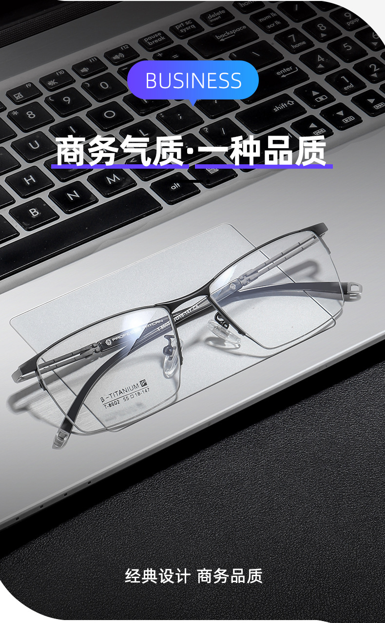 混批纯钛超轻眼镜架男士商务半框眼镜框近视眼镜光学架 厂家直销详情3