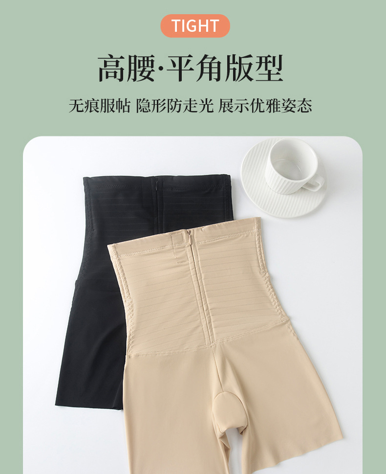 高腰收腹提臀束腰排扣紧身收腹塑身提臀裤防走光裤女士平角裤无痕详情18