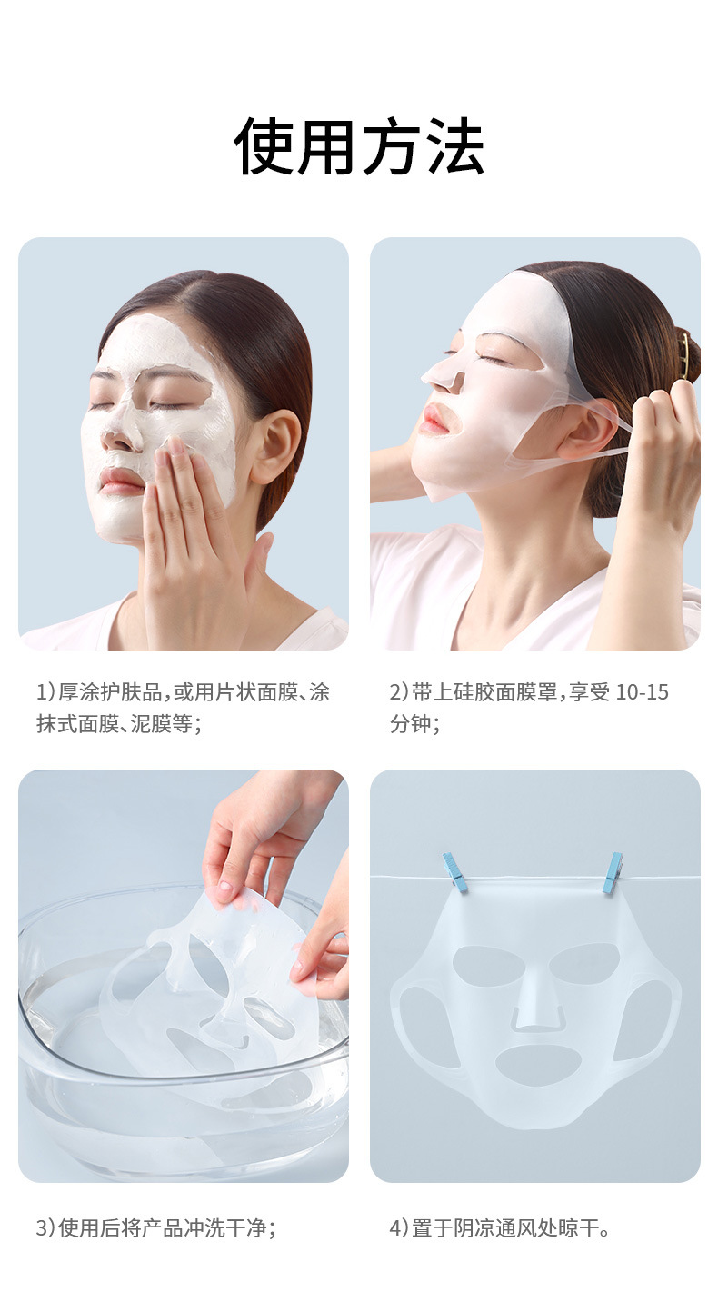 FaSoLa silicone mask cover, ear-hanging 3d anti-slip facial cold wet compress fixation assistant mask protective case pic 12