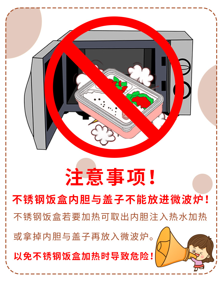 INS四扣304不锈钢饭盒可注水保温午餐盒学生上班族带饭日式便详情17