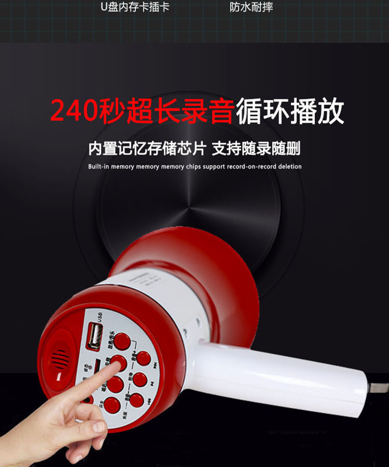 Handheld portable loudspeaker with 240 seconds of recording, USB flash drive, lithium battery, street vending loudspeaker, outdoor publicity speaker pic 7