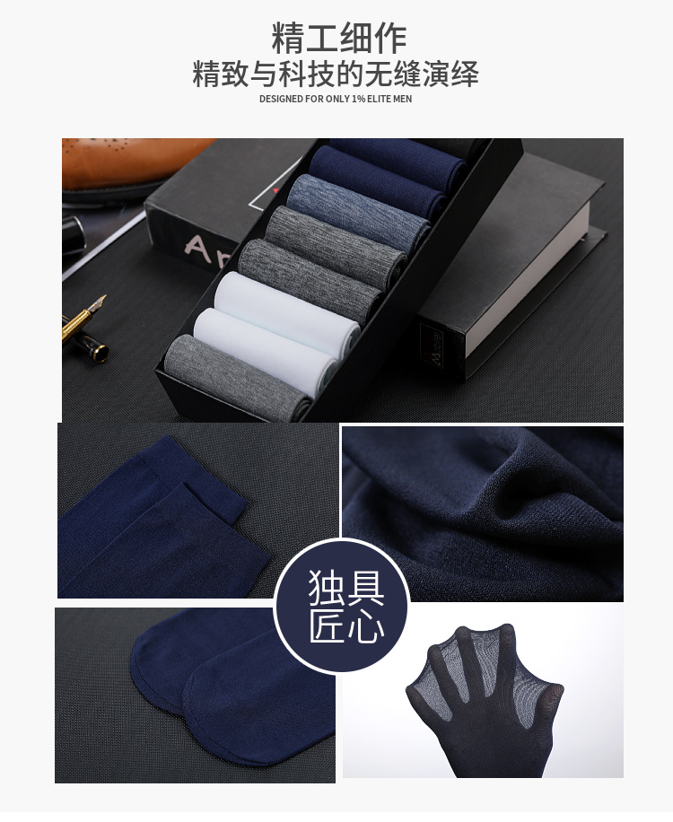 夏季男士商务袜子 纯色丝光棉中筒袜子 吸汗薄棉款男袜 丝袜批发详情3