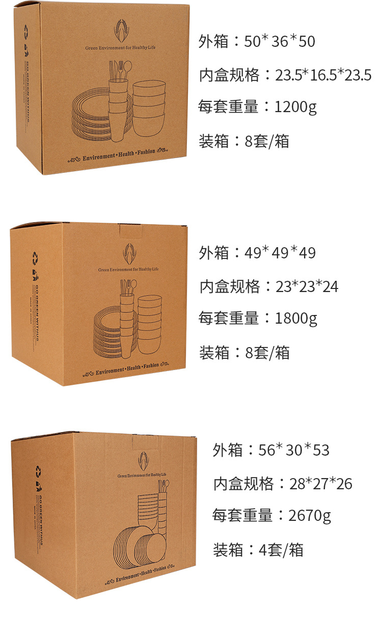 Cross-border Amazon black wheat straw 8-person set of bowls, plates, cups, tableware, knives, forks, spoons, portable tableware, outdoor set pic 20