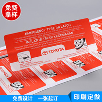 厂家专业定制贴纸logo印刷彩色二维码不干胶铜版纸商标标签定做详情7