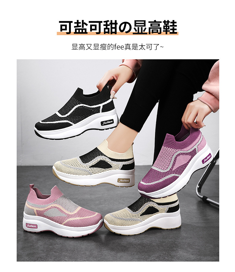 春秋女鞋韩版厚底休闲鞋厂家批发代发增高鞋跨境新款透气飞织鞋详情6