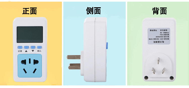 电力监测仪插座电量电压电流功率测试功率计量电量测量插座批发详情19