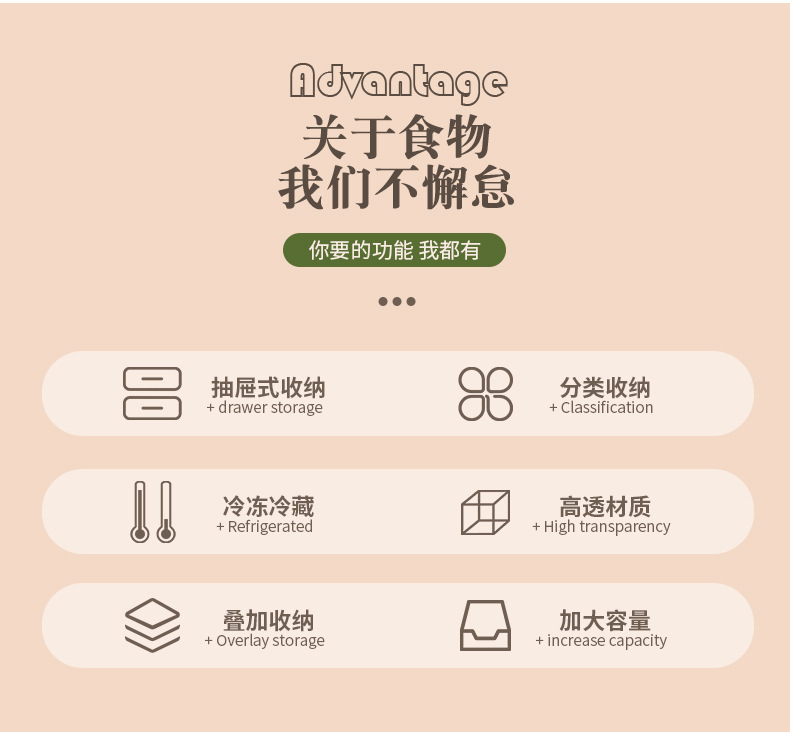 The new drawer-type food storage box is a household kitchen food organization box that can be stacked. It is a PET storage box and a freezing wonder pic 2