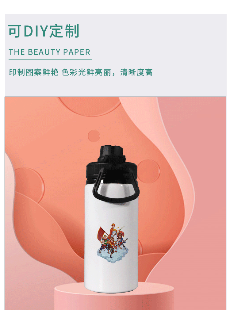 Heat transfer sports water bottle 500ml, large-mouth suction aluminum bottle, creative and personalized printed blank coated cup, large capacity water pic 5