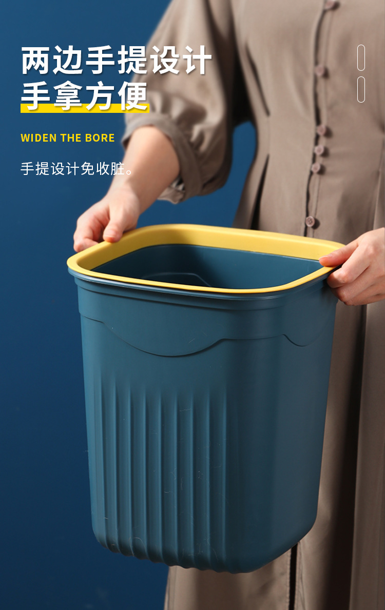 方形北欧垃圾桶家用无盖压圈办公室客厅厨房卫生间纸篓创意垃圾桶详情5
