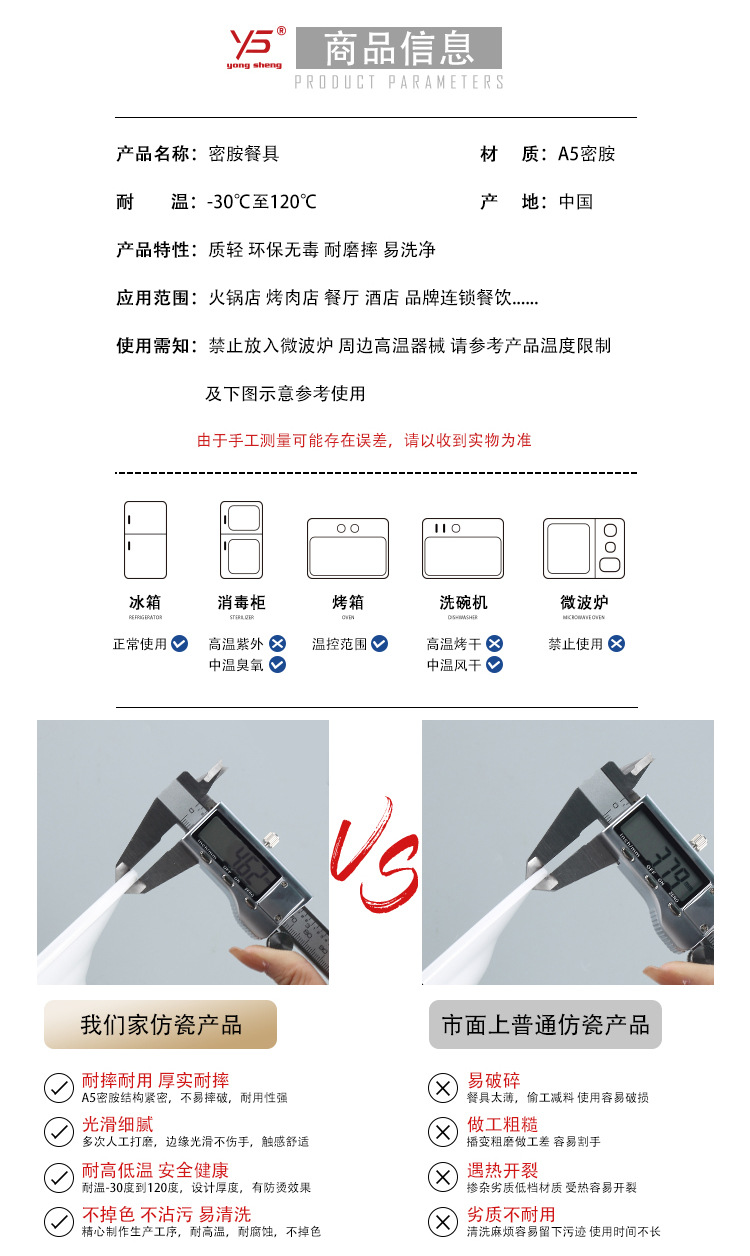 碗_10.jpg