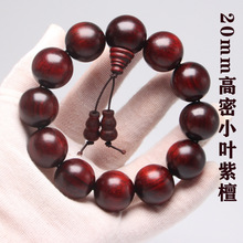 古法琉璃圆珠散珠 隔珠 多色多尺寸 diy佛珠菩提饰品配件 琉璃珠详情78