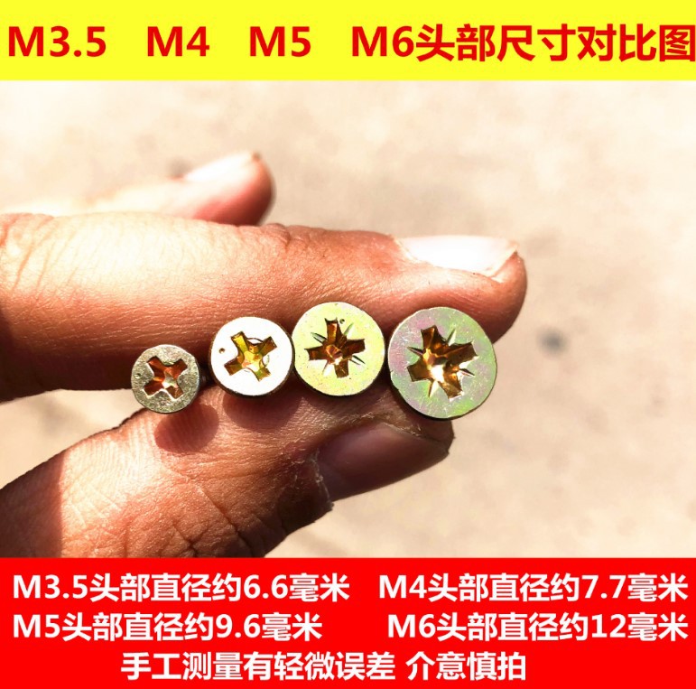 Factory direct sales of high-strength self-tapping screws, flat head cross self-tapping wood screws, fiberboard nails, countersunk quick screws pic 2