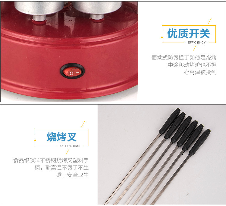 电烤炉自动旋转多功能电烤炉家用电烤炉小型电烧烤炉烤串电烧烤炉详情12