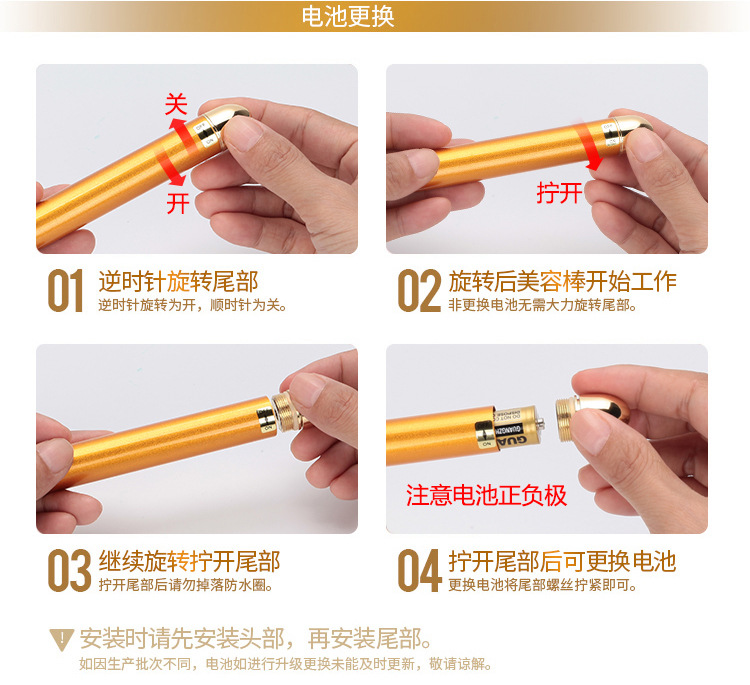 24K黄金美容棒三代瘦脸棒强效瘦脸神器电动按摩棒瘦脸仪V脸美容仪详情11