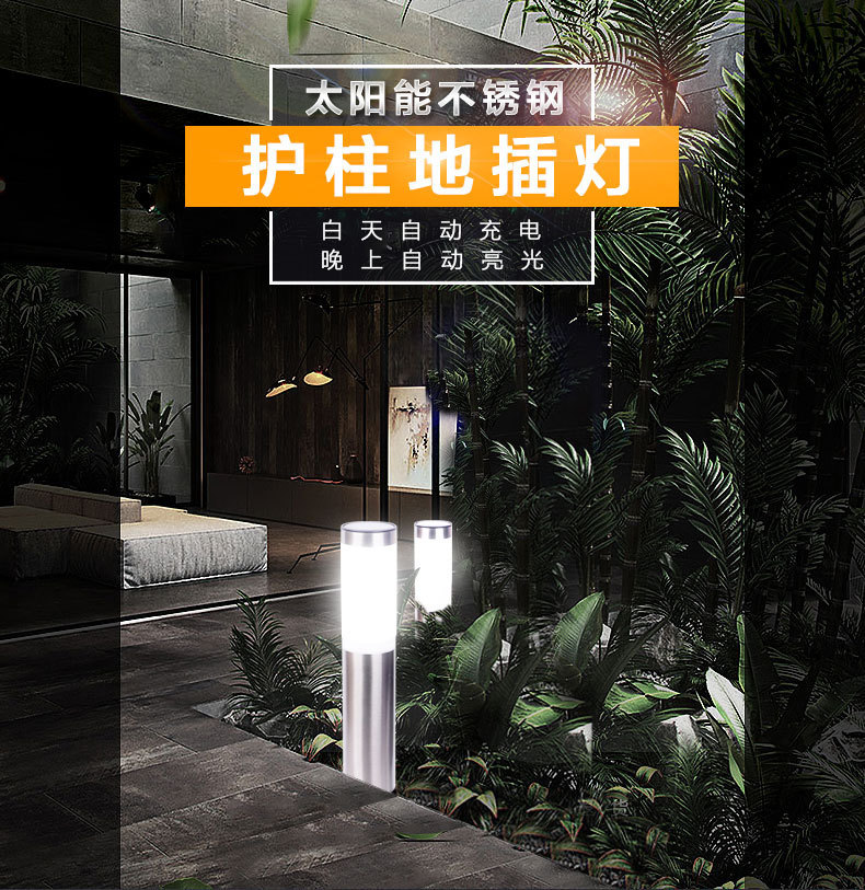 Cross-border solar stainless steel 3-LED cylindrical lawn light, outdoor waterproof courtyard villa ground socket light manufacturer pic 1
