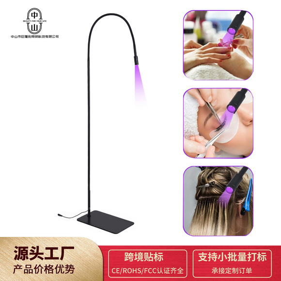 The eyelash mascara uses a purple LED eyelash lamp to quickly cure the UV eyelash glue in 1-3 seconds. The aperture is adjustable for both European and American standards pic 21