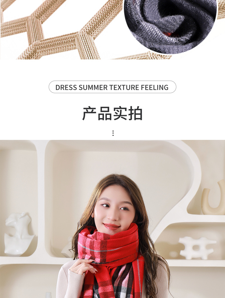 250g冬季经典巴巴格围巾男女百搭加厚保暖围脖仿羊绒流苏披肩外贸详情14