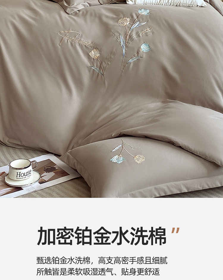 Nantong Home Textile solid color embroidered bedding four-piece set, brushed washed cotton Class a baby and mother grade quilt cover and bed sheet consignment pic 9