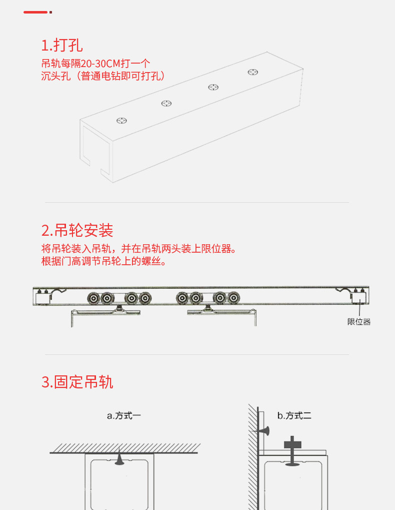 Bidirectional buffer hydraulic damping hoist wheel, hotel bathroom buffer hoist wheel, balcony partition door roller slide rail accessories pic 9