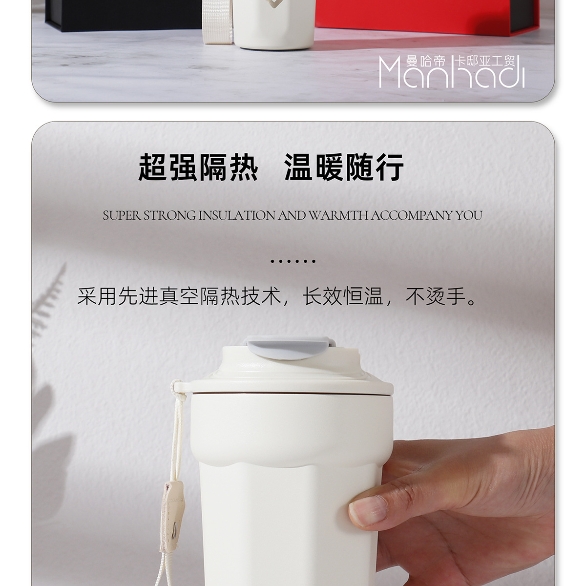 新款316不锈钢保温杯学生简约随手礼品水杯便携提绳八角咖啡杯子详情3