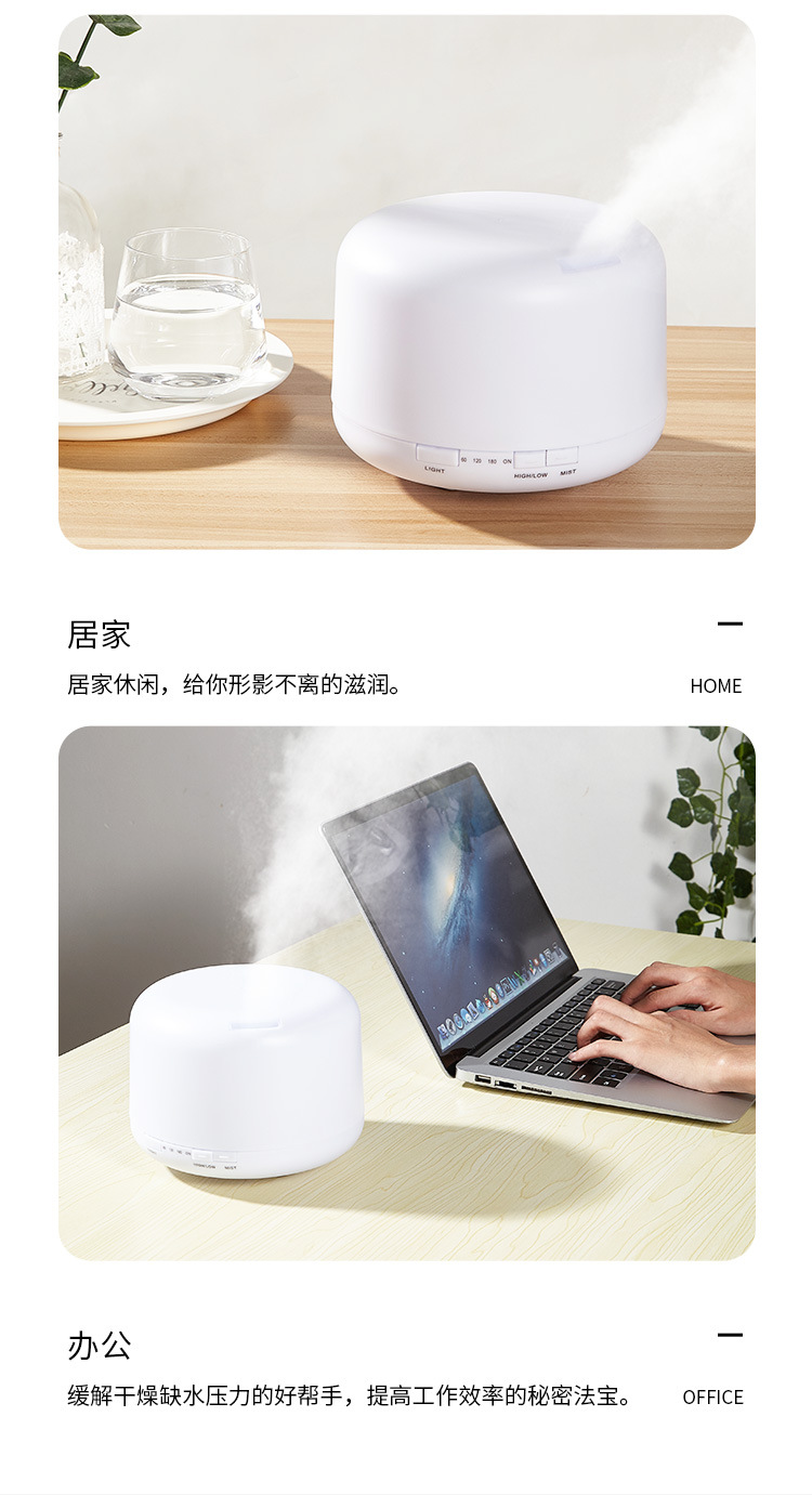 Remote control 500ml humidifier, Muji aroma diffuser, ultrasonic household air humidifier, seven-color night light aroma diffuser pic 20