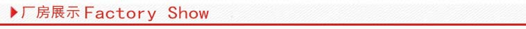 厂房展示