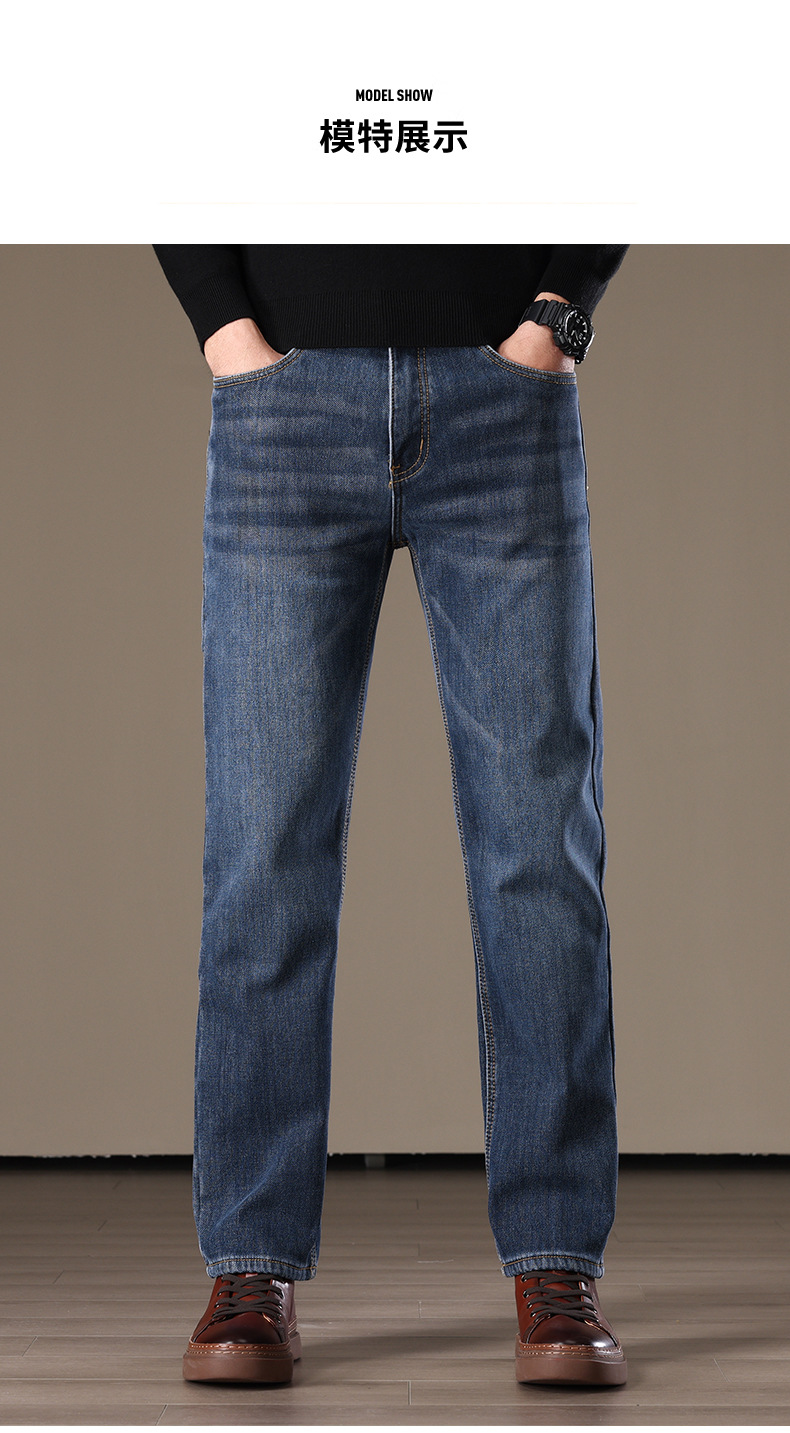 商务休闲款真超绒弹力男牛仔裤 高端加绒加厚秋冬宽松直筒保暖长裤 精选面料质感卓越详情16