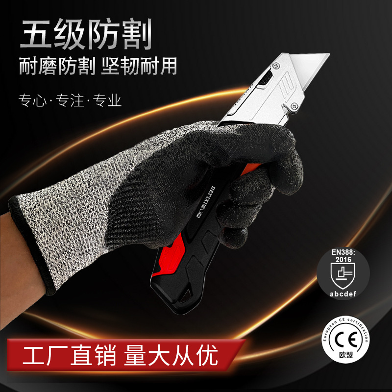 13-needle HPPE Grade 5 mechanical cut-resistant gloves, PU palm impregnated safety and labor protection gloves manufacturer wholesale pic 2