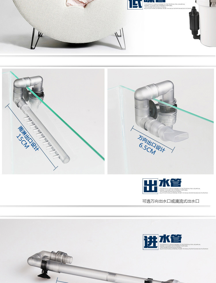 Cross-border fish tank aquarium external filter small external filter bucket with power HW-603B-602B series pic 44