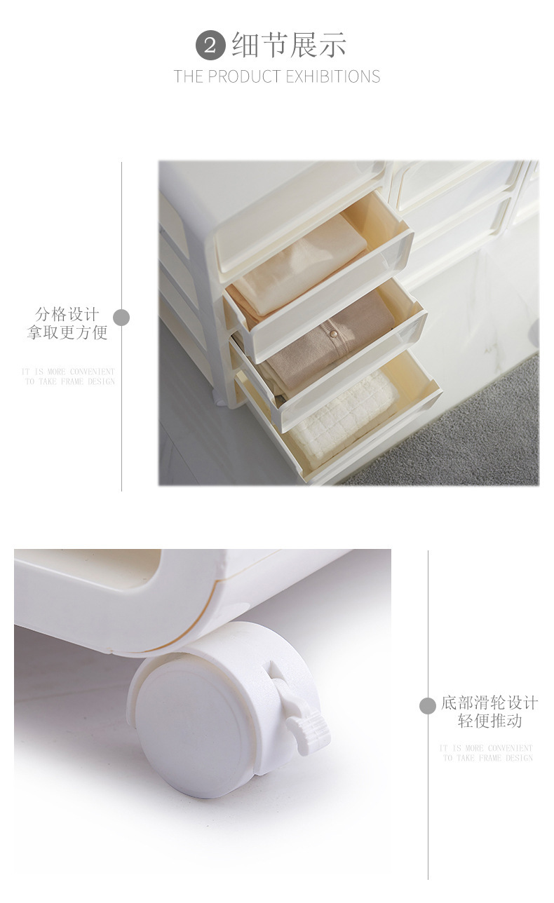 抽屉式塑料夹缝收纳柜窄柜带滚轮床头柜多层储物零食柜收纳箱柜详情10