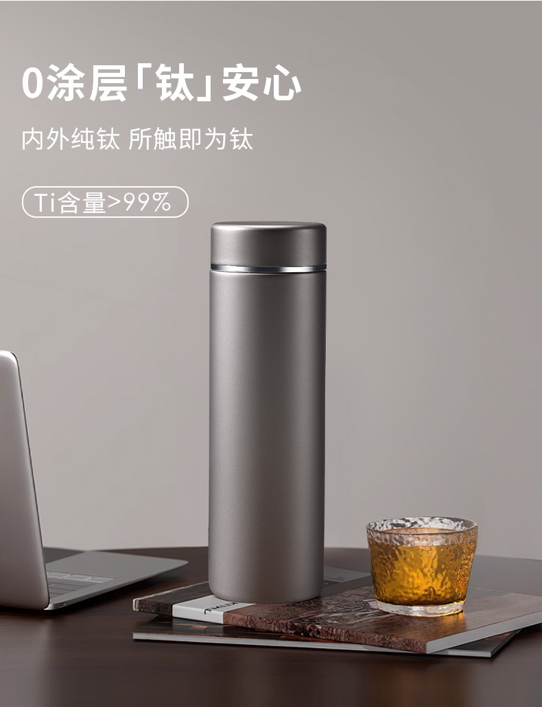 高端纯钛保温杯双层保温全钛直身杯商务办公男士闷茶杯轻奢礼品杯详情5