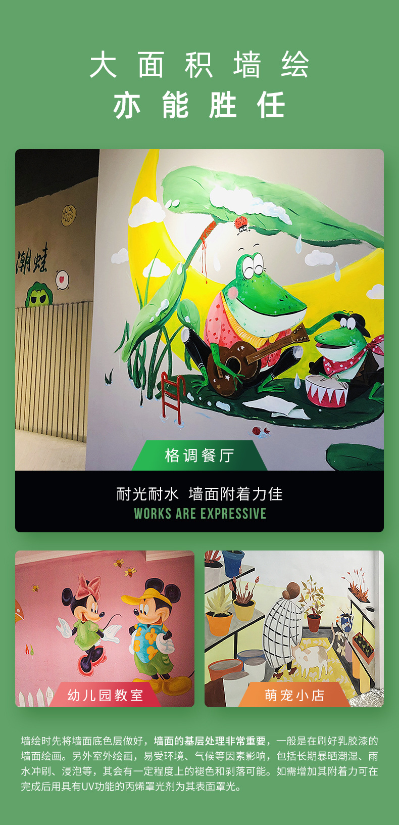 100mL丙烯新套装_08