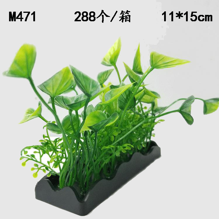 水族仿真水草植物 鱼缸水族箱装饰造景 假花装饰用品详情33