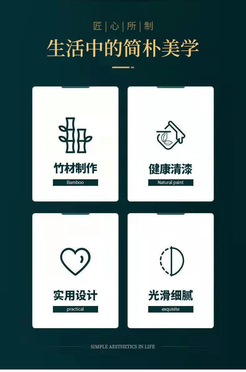 日式全竹托盘家用干泡盘圆形披萨烧烤餐盘木质糕点盘正方形水杯盘详情3