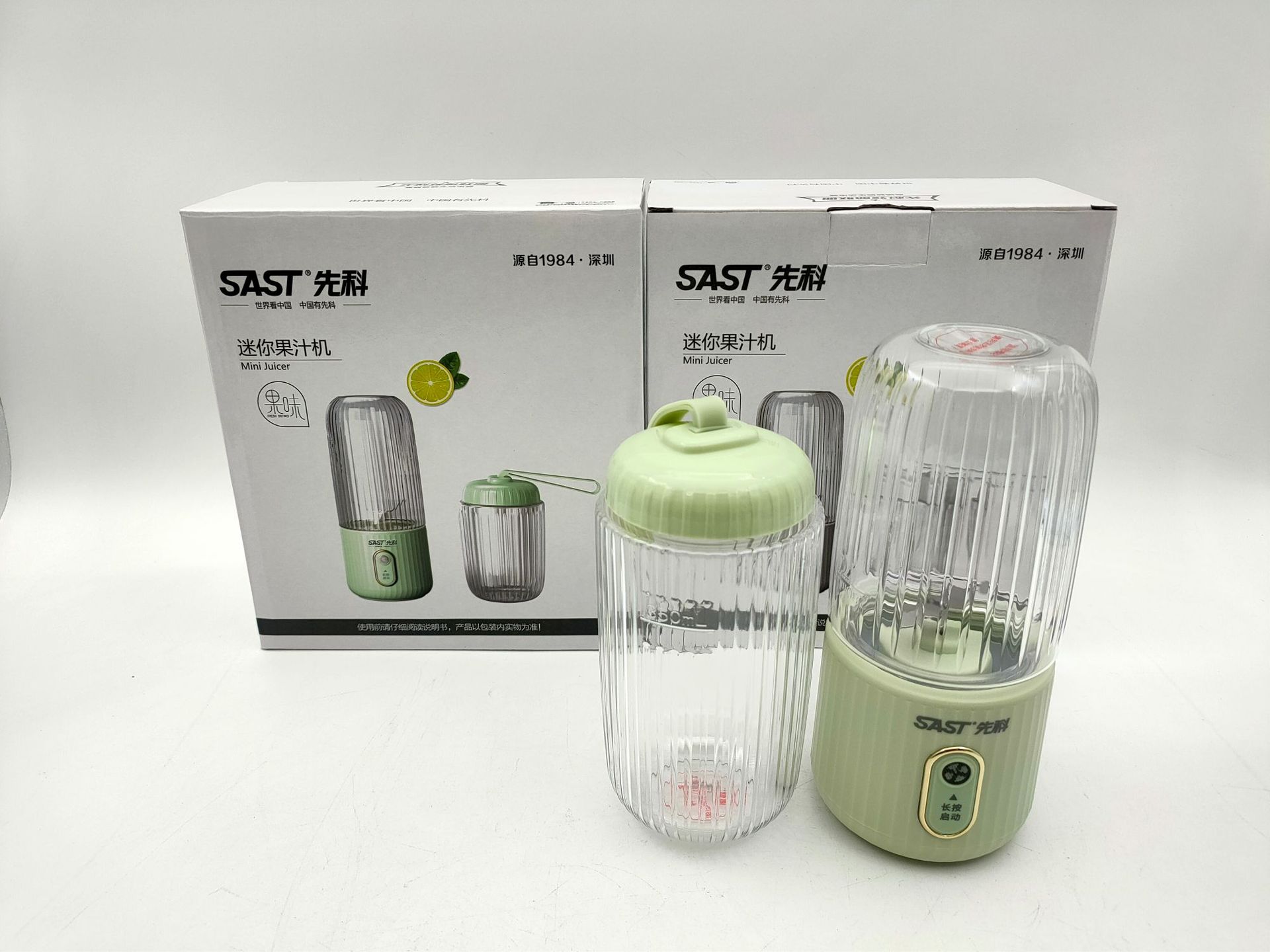 SAST Fresh Fruit Fun Portable Juicer, portable juice cup, USB charging, travel with wireless fresh juice hand-shaken cup pic 69