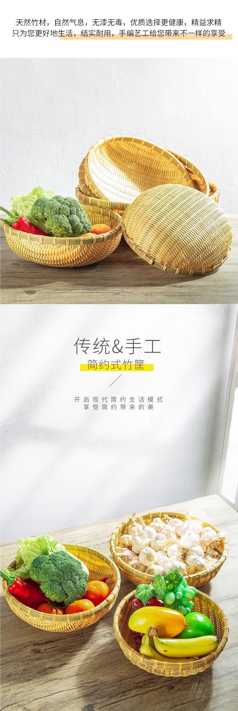 竹编馒头筐竹编制品馒头馍筐筲簸箕农家用手工圆收纳沥水篮竹篓详情4