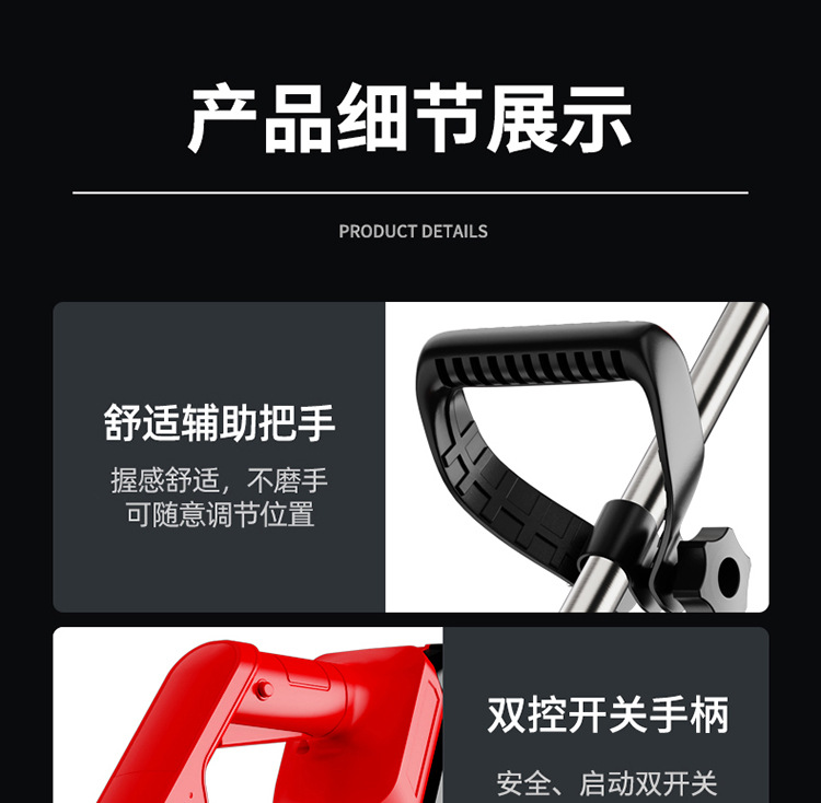 Electric lawn mower, lithium battery lawn mower, multi-functional small household handheld charging lawn mower, wireless lawn mowing wonder pic 28