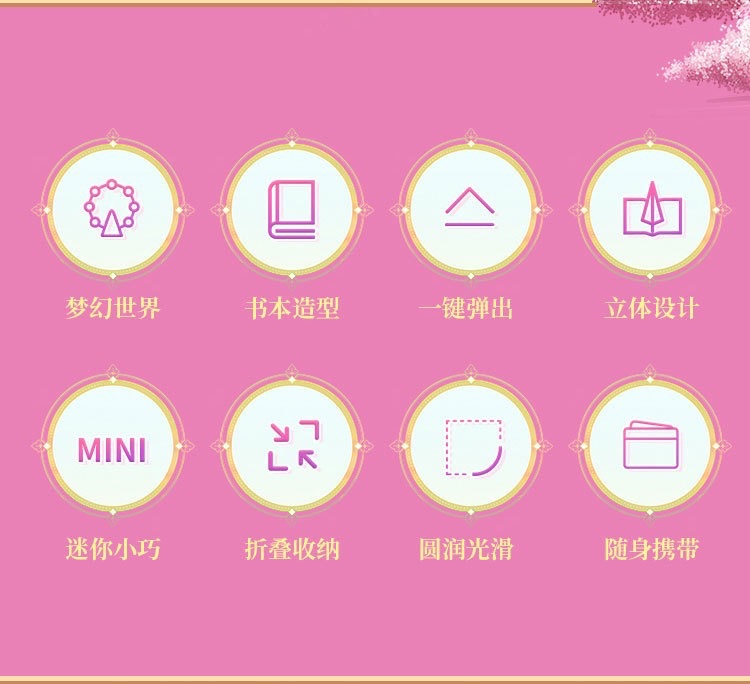 3D立体折叠爆弹书梦幻小屋书包挂件钥匙扣创意解压玩具小礼品批发详情2