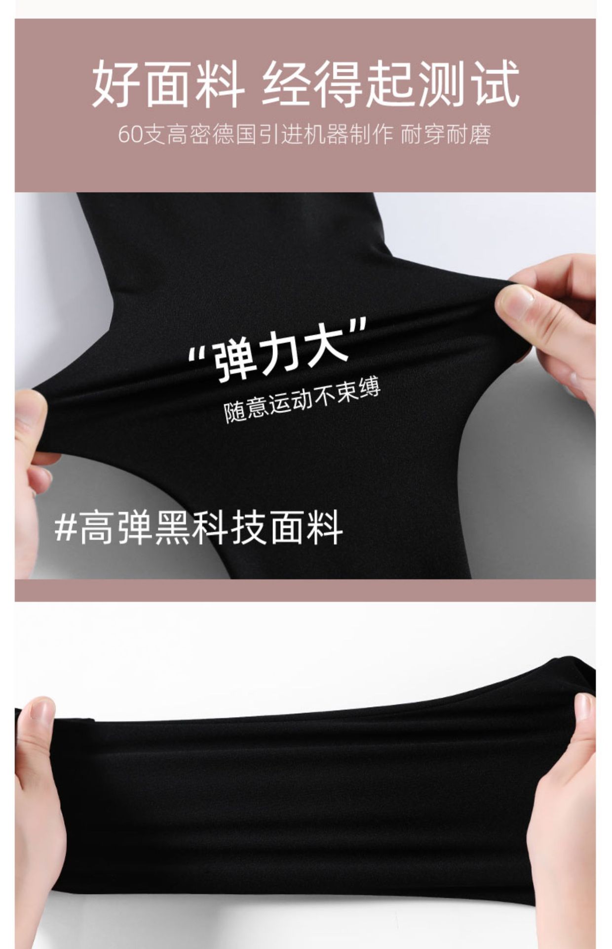 春秋鲨鱼裤紧身高腰收腹提臀芭比裤瑜伽薄黑色打底裤女生外穿批发详情21