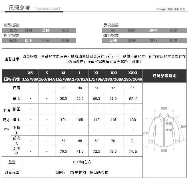 拼色衬衫长袖女秋季2023新款衬衣宽松洋气小众雪纺衫职业装上衣女详情1