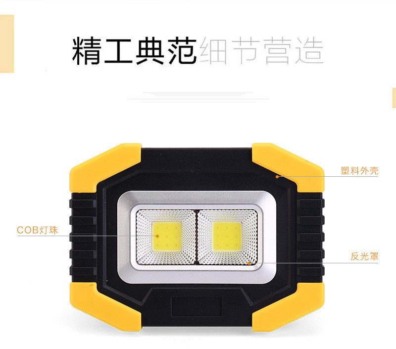 New solar work light, emergency floodlight, ABS portable LED outdoor camping lighting lamp pic 7