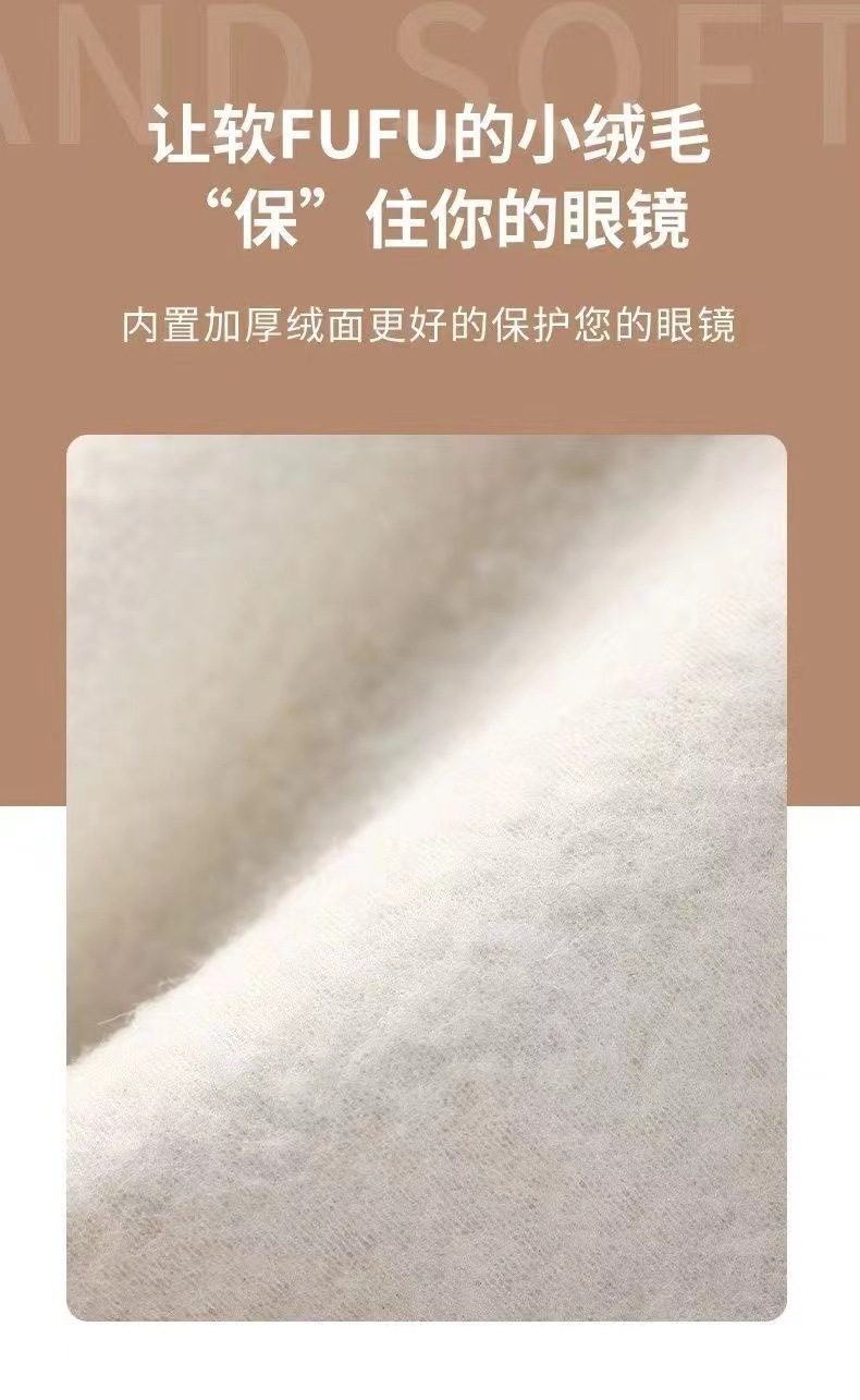 眼镜收纳带 1.6 一个眼镜袋便携高级软皮保护套收纳袋眼镜架详情8