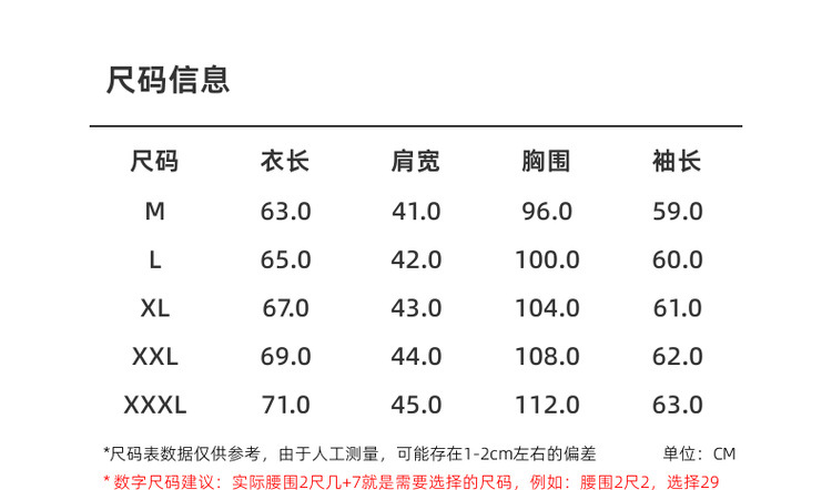 墨麦客男装基础高领男士羊毛衫2024冬季新款纯色打底毛衣男21912 pic 10