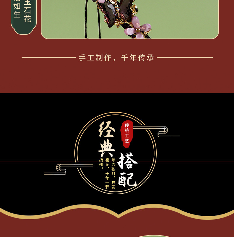 古风木簪流苏步摇发簪子女仿黑檀木头饰盘发汉服配饰古装挽发发钗详情7