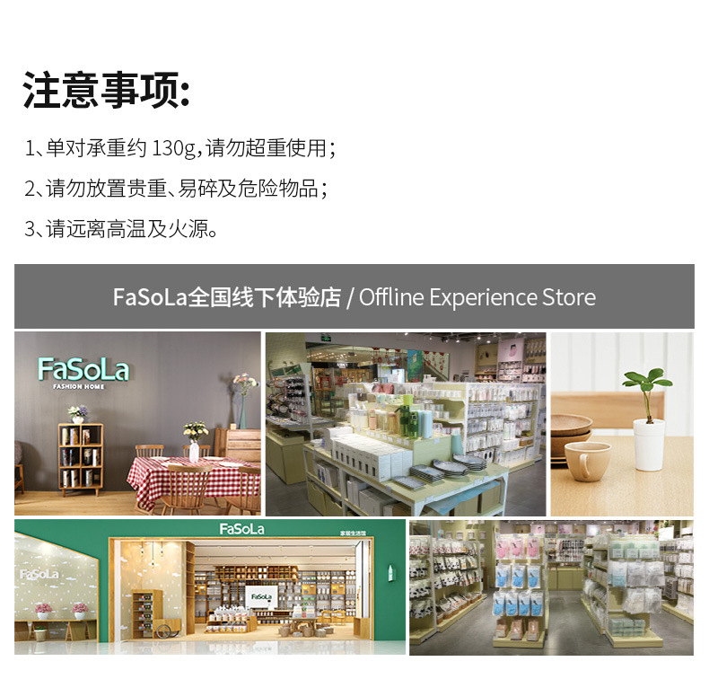 YF-228-遥控器磁吸挂钩-详情_14