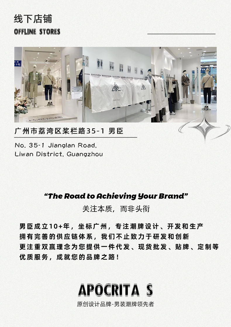 APO Men's Wear: 2024 Autumn New Washed jeans for men, straight-leg loose, high-end, trendy and cool trousers pic 23