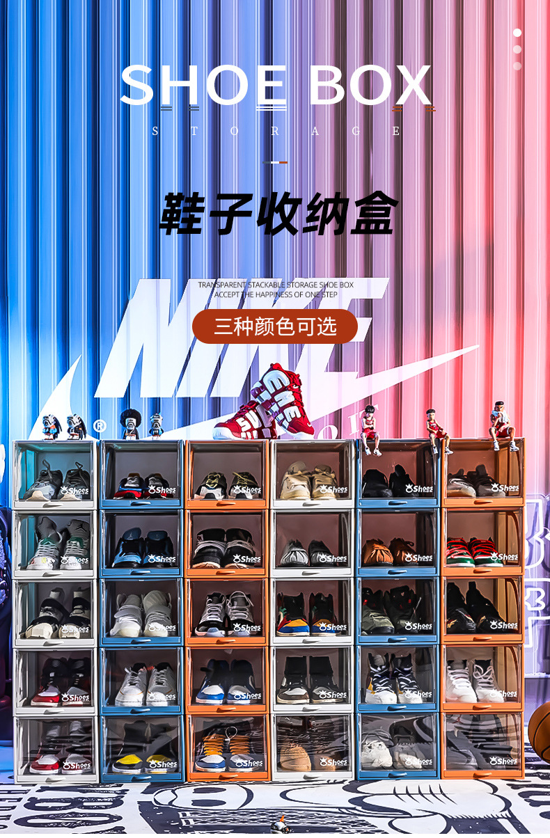 Transparent plastic shoe box, pull-out drawer type aj shoe storage box, anti-oxidation ball shoe cabinet, stackable shoe rack for organization pic 1