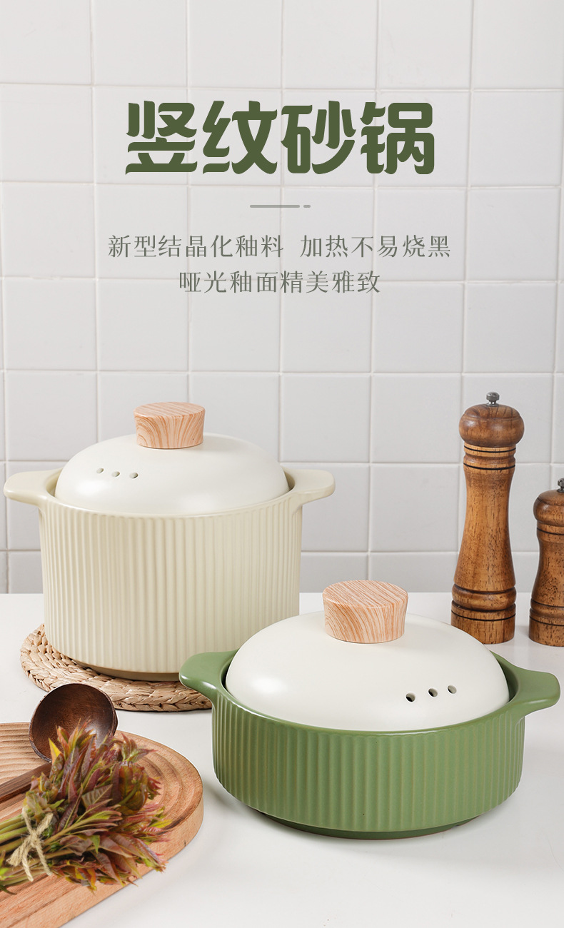 Ceramic clay pot stew pot, household gas open flame high-temperature resistant soup clay pot, Japanese 煲仔饭 pot, earthenware pot, light and fresh pic 1